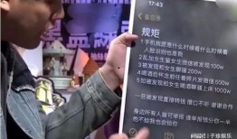 台媒爆料张颖颖是谁啊视频,张颖颖是谁？视频曝光引发热议